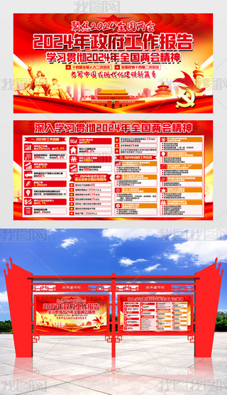 ۽ȫ(gu)ɕ(hu)W(xu)(x)x2024(bo)չ