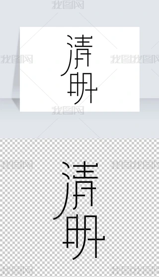 ʮĹ(ji)L(fng)ëP(chung)wwO(sh)Ӌ