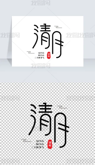 ʮĹ(ji)L(fng)ëP(chung)wwO(sh)Ӌ
