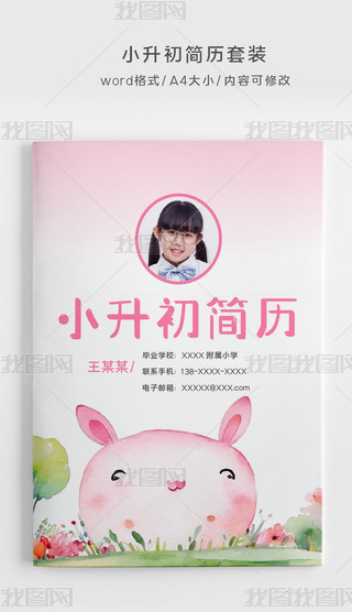 ɫɐС(jin)vbW(xu)(jin)v