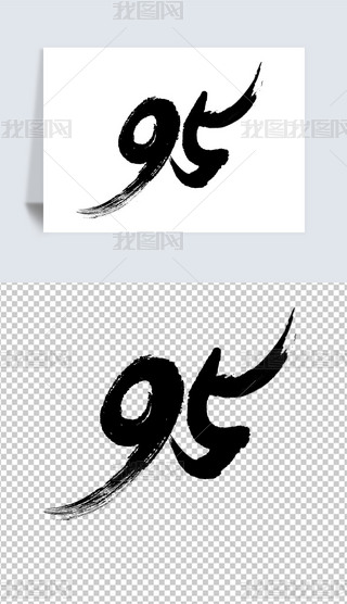 95ëPزPNGˇg
