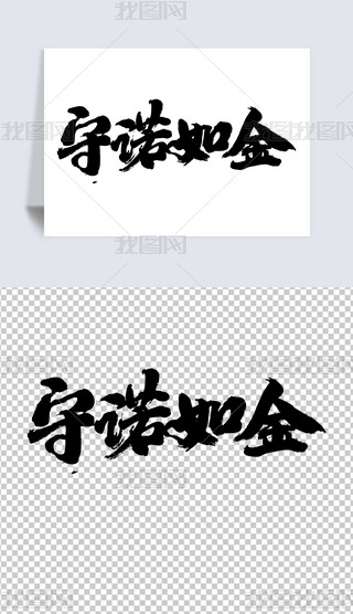 Zˇg