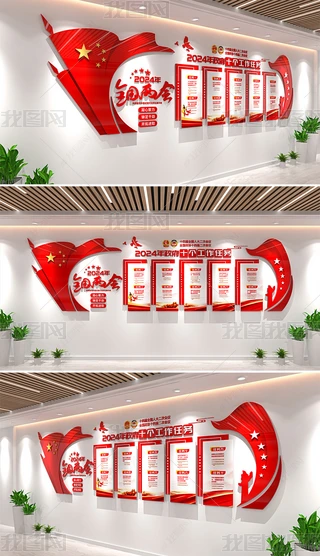 2024ʮ΄Ļ
