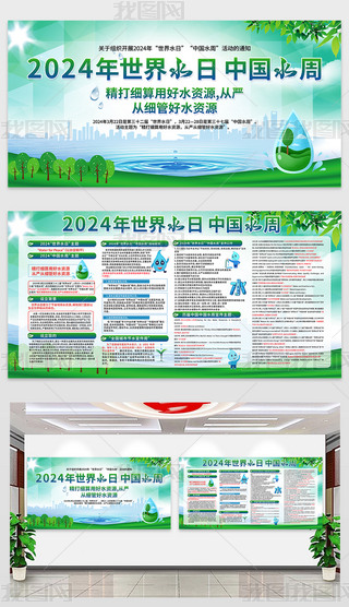 2024ˮЇ(gu)ˮ}չ