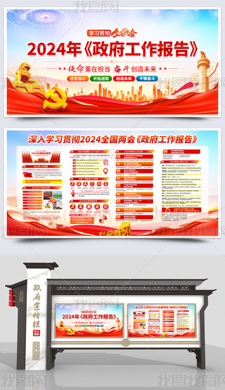 ۽W(xu)(x)؞2024ȫ(gu)ɕ(hu)(bo)չ庣(bo)