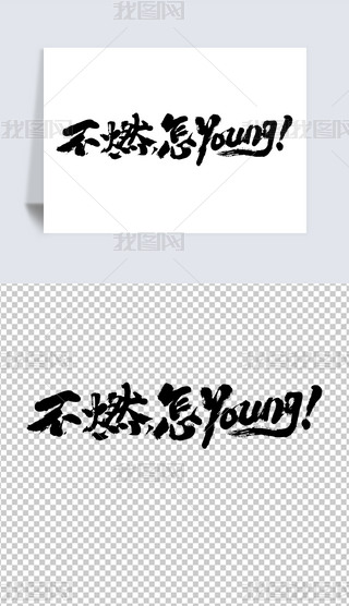 ȼyoungˇg