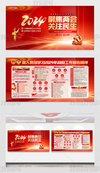 2024۽2024ȫ(gu)ɕ(hu)(bo)չ