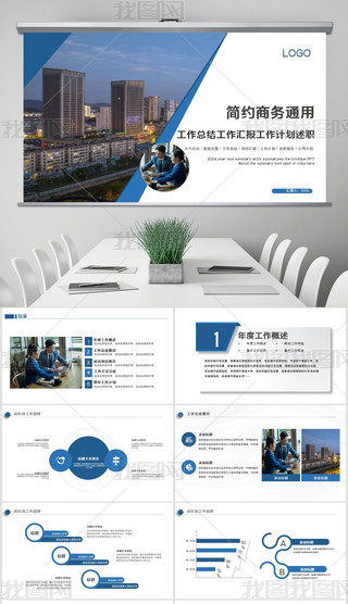 {ɫ̄ͨ湤Y(ji)Ӌpptģ