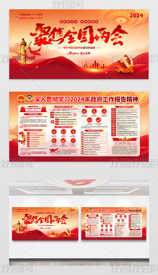 W(xu)(x)x2024ȫ(gu)ɕ(hu)(bo)չ