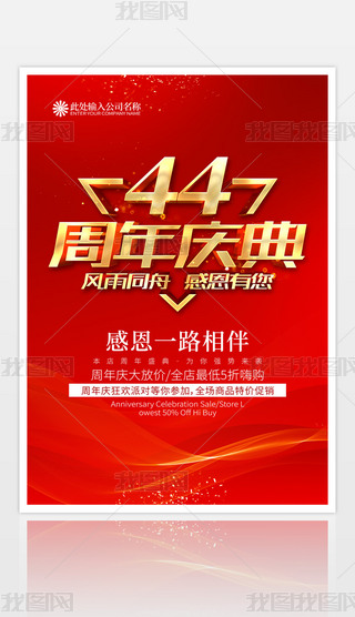 tɫI44cN