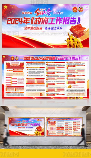 W؞2024ɕ澫չ