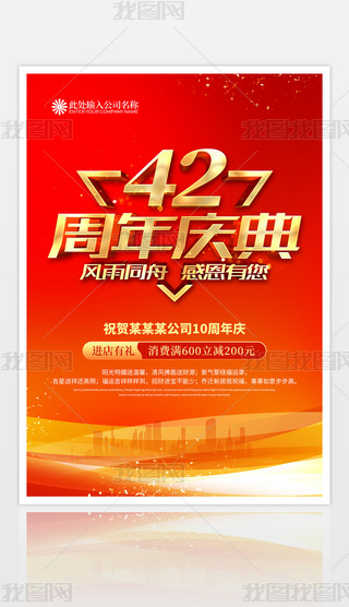 tɫI42cN