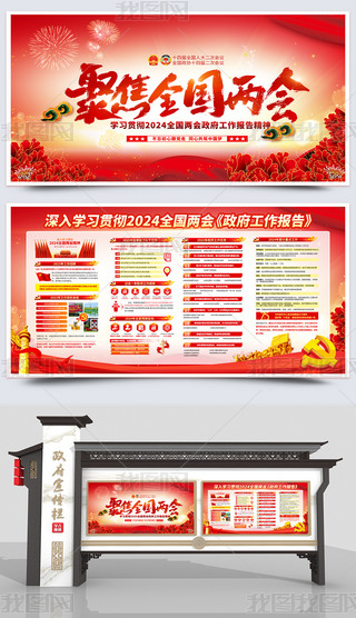 ۽2024ȫ(gu)ɕ(hu)(bo)չ(bo)