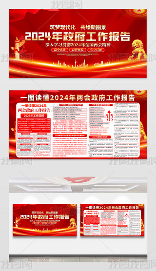 x2024ȫ(gu)ɕ(hu)(bo)չ(bo)