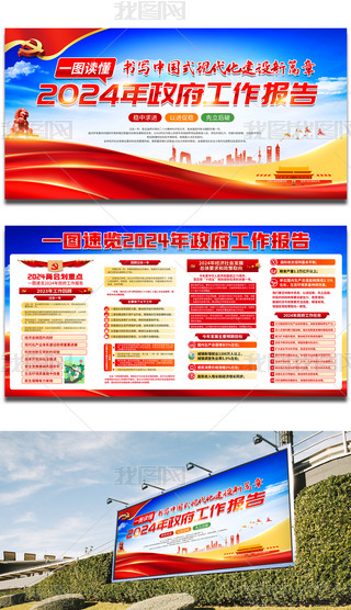 W(xu)(x)x2024ȫɕ(hu)(bo)չ