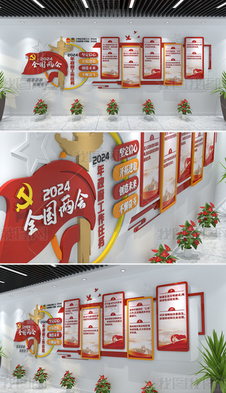 2024ʮ΄hĻOӋ