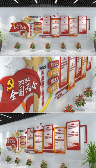 2024ʮ΄hĻOӋ