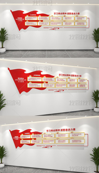 2024ʮ΄(w)Ļ۽ɕ(hu)Ļ