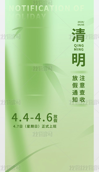 (ji)ż֪ͨ