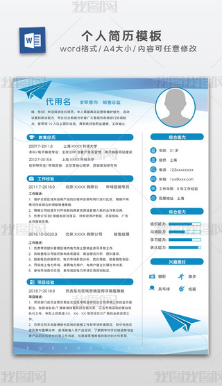 N(xio)ۿO(jin)(jin)vģa4Һ(jin)vBword