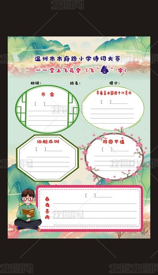 wwԊ~ԊԊ䴺Ԋ~