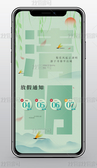 \GɫСLy(tng)(ji)(ji)ż֪ͨ֙C(j)(bo)
