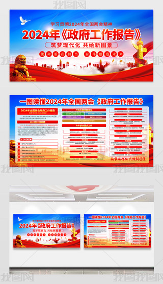 W(xu)(x)x2024ȫɕ(hu)(bo)չ