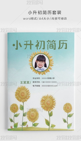 С(jin)vbW(xu)(jin)v