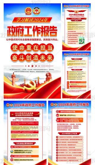 Wx2024ȫɕ溣쮋