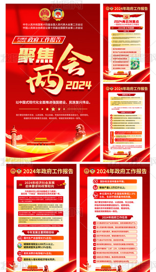 W(xu)(x)x2024ȫɕ溣쮋