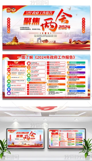 Wx2024ȫɕ溣쮋