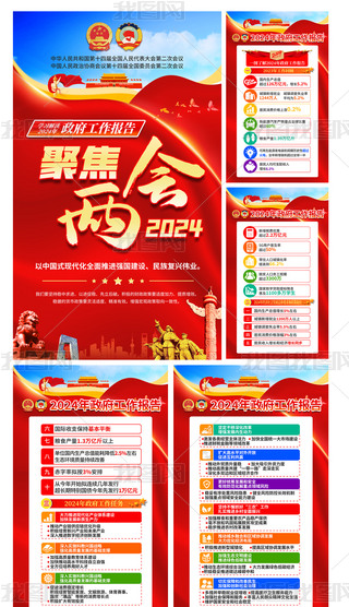 W(xu)(x)x2024ȫ(gu)ɕ(hu)(bo)溣(bo)쮋(hu)