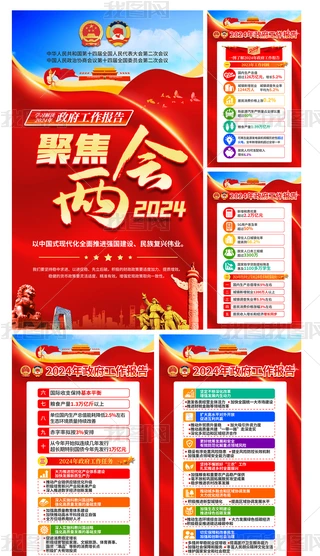 Wx2024ȫɕ溣쮋