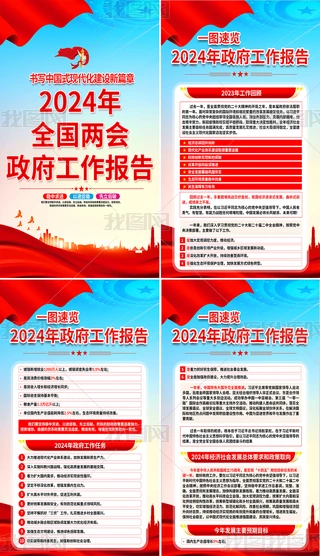 ۽ȫɕWx2024չ庣