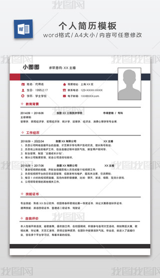 ֱ(jin)vģA4(g)Һ(jin)vBģword