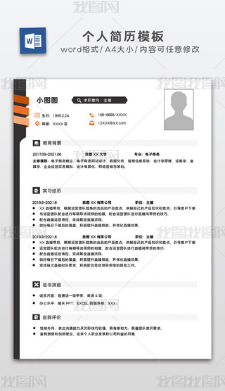 wordֱ(jin)vģA4(g)Һ(jin)vBword