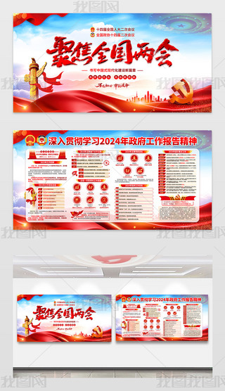 2024۽ȫ(gu)ɕ(hu)W(xu)(x)x(bo)չ