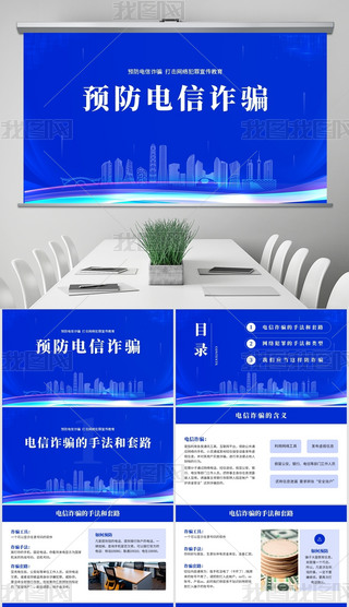 Ap_hxWjp_ppt