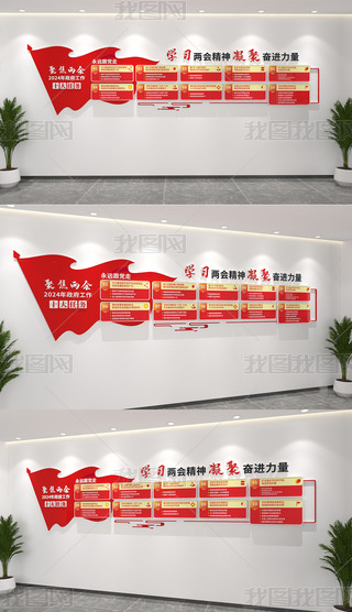 ۽ɕ(hu)Ļ2024ʮ΄(w)Ļ