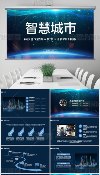 󔵓ppt