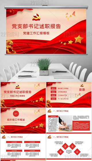 ppt