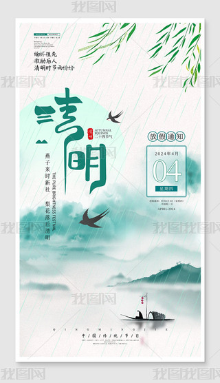 2024ˮīL(fng)(ji)(bo)