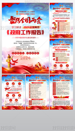 Wx2024ȫɕ溣