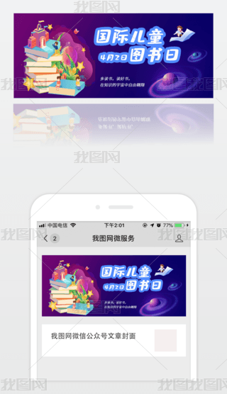 (gu)HͯD(sh)}΢Ź̖(ho)׈D