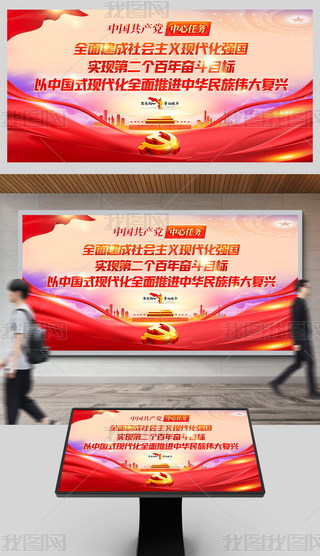 ͨչģ屳