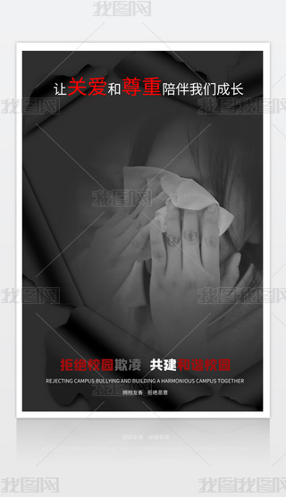 ܽ^У@跴У@OӋģd