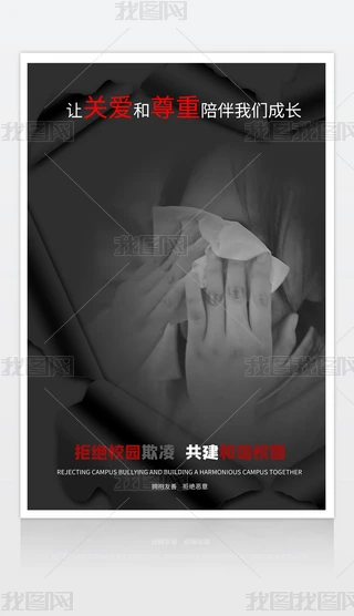 ܽ^У@跴У@OӋģd