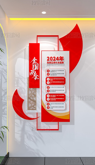 ۽ɕ(hu)Ļ2024ʮ΄(w)Ļ