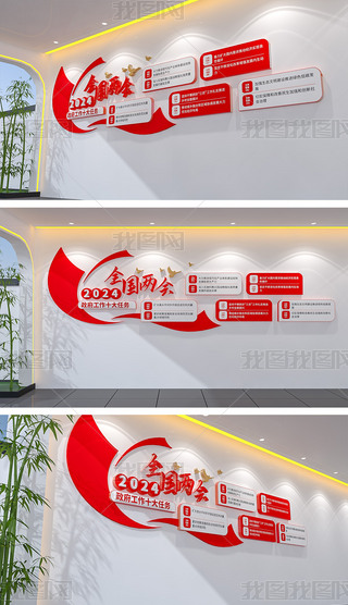 ۽ɕ(hu)Ļ2024ʮ΄(w)Ļ