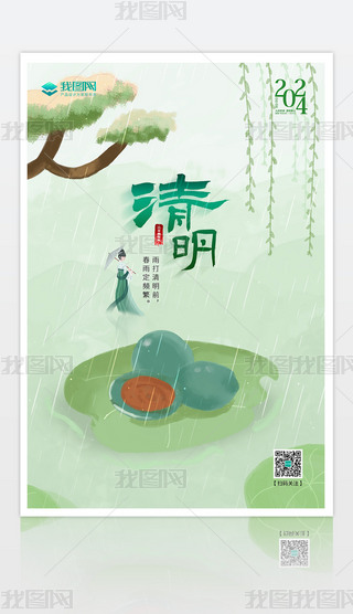 2024(jin)sy(tng)(ji)նʮĹ(ji)⺣(bo)(bo)